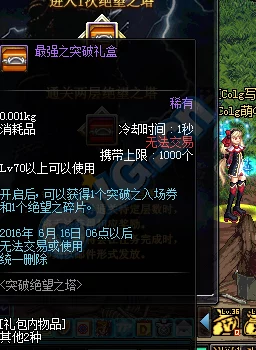 诛仙世界深度攻略：揭秘护塔破冥幻高效打法与爆料技巧