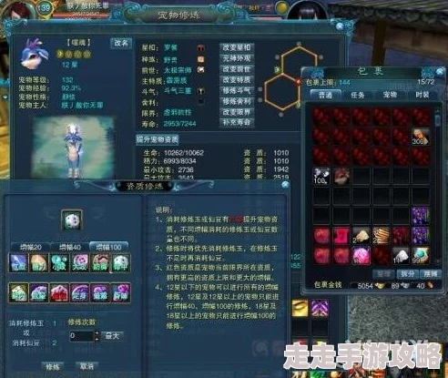 诛仙世界深度攻略：揭秘护塔破冥幻高效打法与爆料技巧