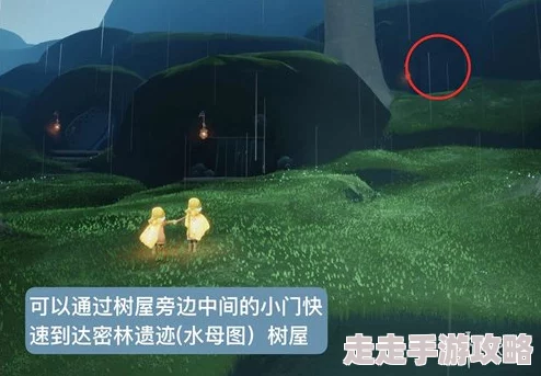 《光遇》姆明季任务四完成方法：揭秘高效攻略与爆料细节