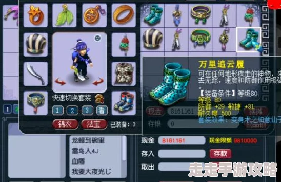 梦幻西游深度爆料：狮驼岭任务顶级装备选择攻略