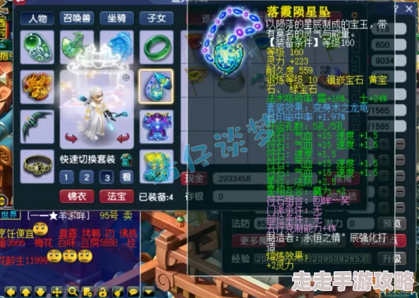梦幻西游175级力地府顶级装备搭配全揭秘，打造无敌战力爆料！