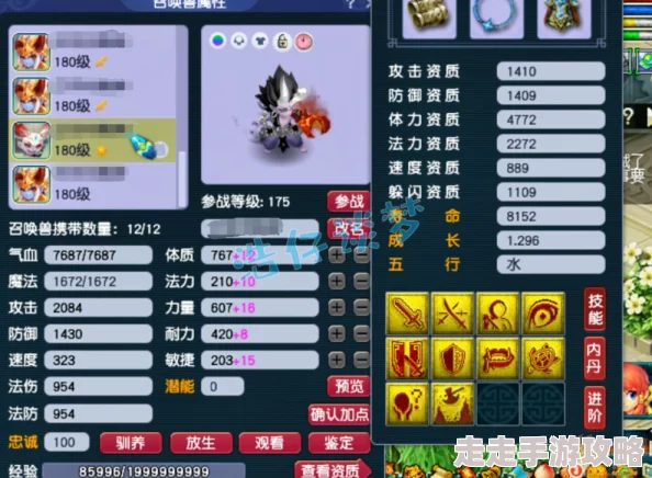 梦幻西游175级力地府顶级装备搭配全揭秘，打造无敌战力爆料！