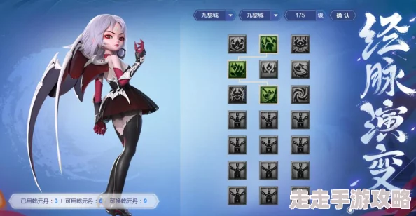 独家爆料：梦幻西游九黎城全新伤害机制深度测试解析