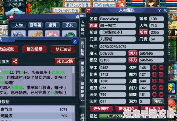 独家爆料：梦幻西游九黎城全新伤害机制深度测试解析