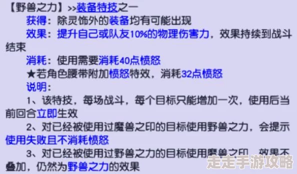 独家爆料：梦幻西游九黎城全新伤害机制深度测试解析