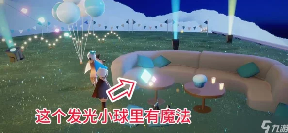 《光遇》姆明季礼包售价及精美装扮爆料详解