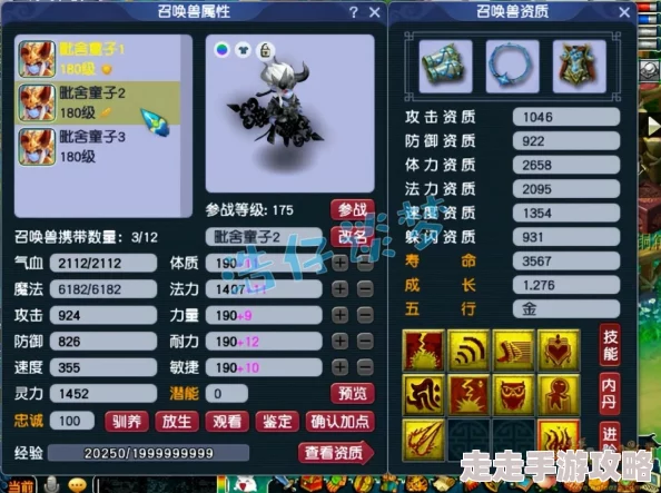 梦幻西游揭秘：龙宫帮战顶级175级装备搭配全爆料