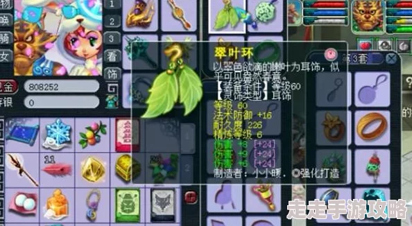 揭秘梦幻西游：深度解析固定伤害计算公式与爆料