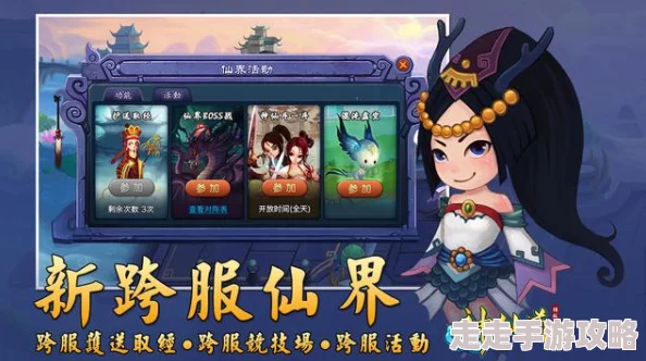 惊爆！神仙道团购活动引发元宝大跳水，据传毁灭上万元宝！