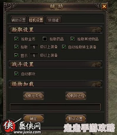 揭秘！黄金矿工游戏操控键大爆料：你绝对想不到的快捷键是哪个？