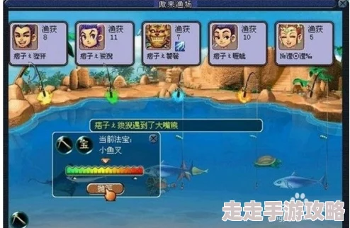 梦幻西游钓鱼任务攻略：揭秘高效钓鱼技巧与丰厚收益爆料
