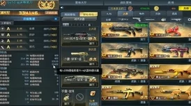 三角洲行动SMG45强度分析：被严重低估的神器全面爆料