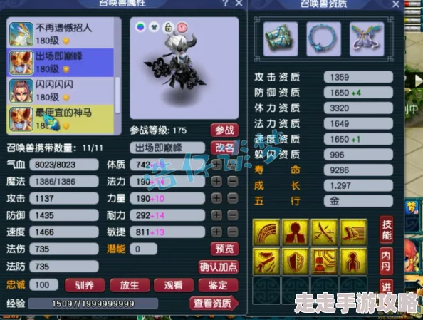 梦幻西游封天宫175级顶级号震撼展示，内部爆料装备宠物豪华阵容！