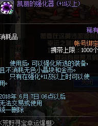 “一刀传世：深度爆料复戒与绿武器哪个更胜一筹？”