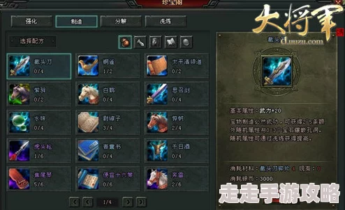 “一刀传世：深度爆料复戒与绿武器哪个更胜一筹？”