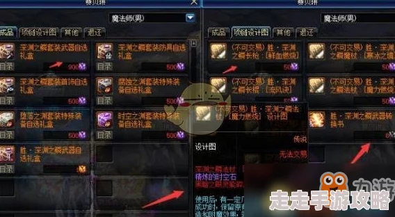 “一刀传世：深度爆料复戒与绿武器哪个更胜一筹？”
