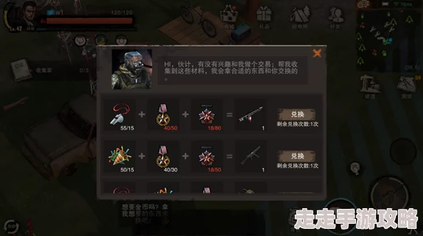 三角洲行动SMG45全面战场重大改版爆料：全新玩法与升级攻略