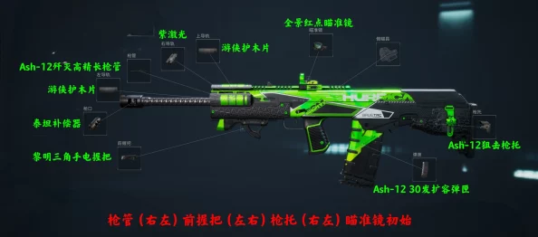 三角洲行动Ash12全面战场改装近战武器首曝：性能升级与实战测试细节