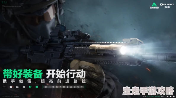 三角洲行动AK12最新改装爆料：性能提升与定制化详解