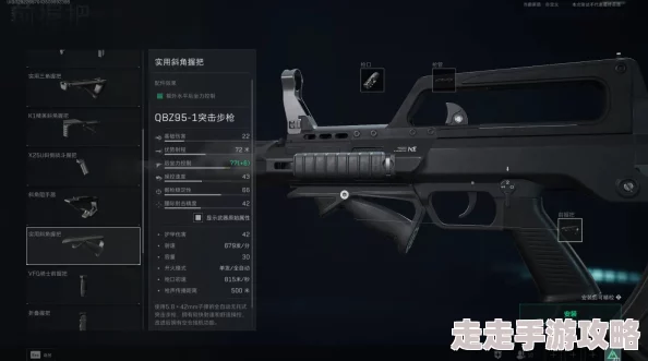 三角洲行动爆料：QBZ951深度改装，解锁全面战场模式新体验