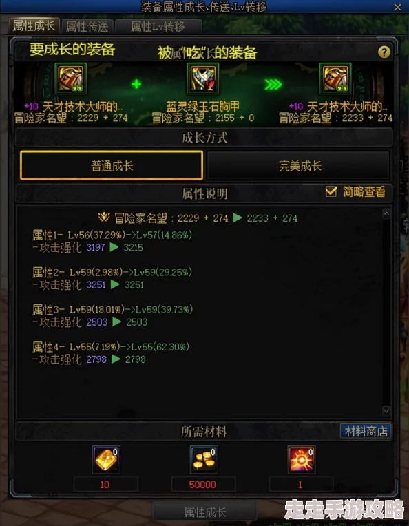 DNF前期称号选择指南：揭秘哪些称号最适合新手，爆料强力属性加成