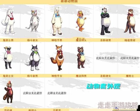 DNF新版本爆料：羊驼宠物哪个颜色成为玩家新宠，好看度大比拼！