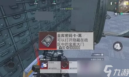 地铁逃生新版本爆料：深度解析哪个板子逃生能力更强劲！