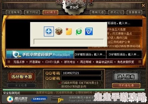 独家爆料：网吧《地下城与勇士》游戏安装盘符大揭秘！