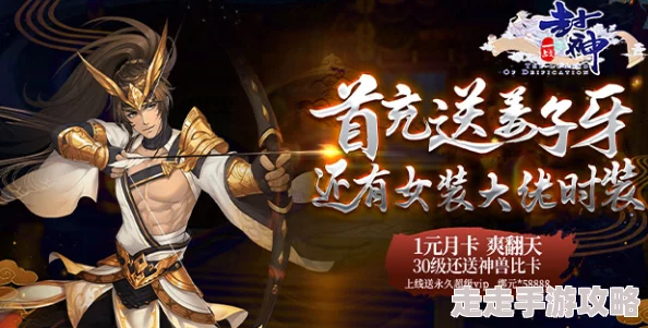 《封神幻想世界》神兽阵容搭配推荐：独家爆料，最强组合助你称霸幻境！