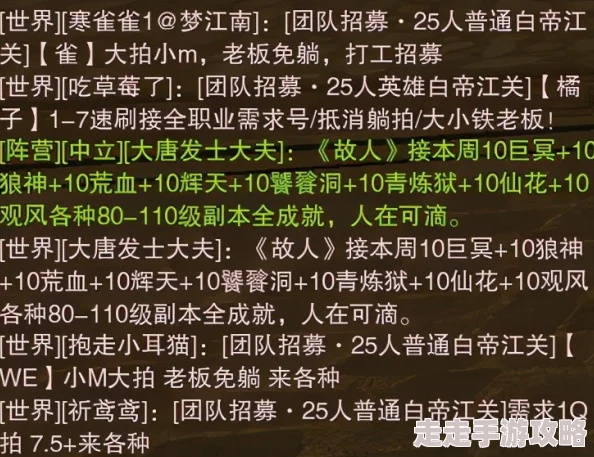 揭秘咏月风雅游戏：黑话大全与最新爆料信息一网打尽