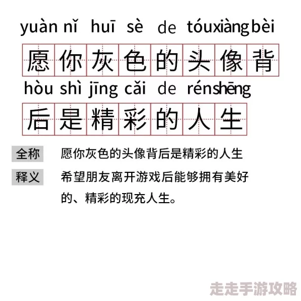 揭秘咏月风雅游戏：黑话大全与最新爆料信息一网打尽