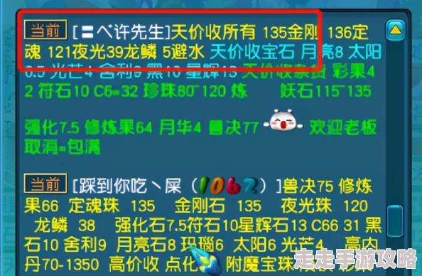 揭秘咏月风雅游戏：黑话大全与最新爆料信息一网打尽