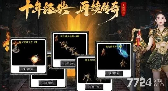 原始传奇会员价格揭秘：哪个级别会员更便宜大爆料