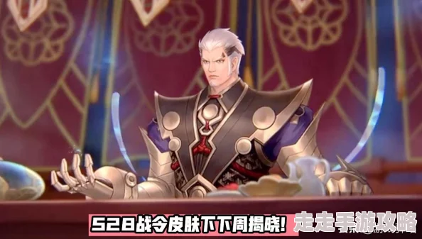 王者荣耀S28赛季重磅爆料：全新英雄与皮肤即将上线！