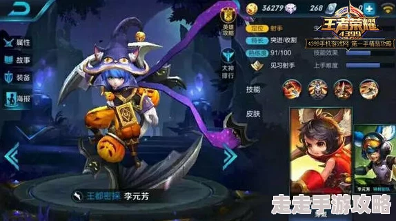 王者荣耀爆料：哪款皮肤手感最佳，玩家热议好评如潮！