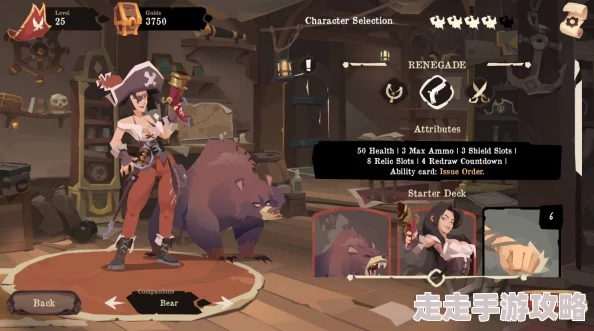 Rogue卡牌冒险续作《航海奇闻2 传承》曝新料，正式上线Steam页面！