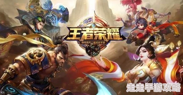 王者荣耀新版本爆料：哪个英雄经过调整后更厉害？