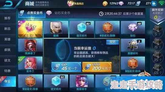 王者荣耀新版本爆料：哪个英雄经过调整后更厉害？