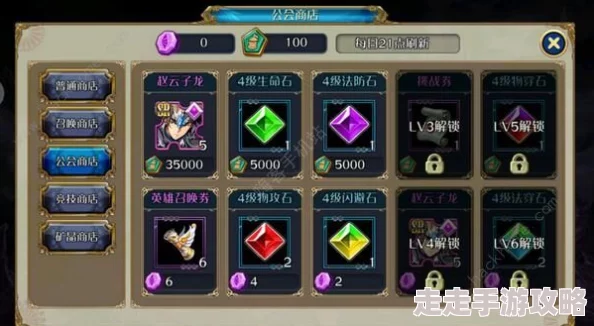 猎龙者之歌攻略大全独家爆料：萌新必看，助你高效通关少走弯路！