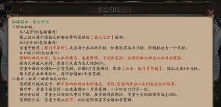 独家爆料：动物井貂高效速攻策略与全新打法思路揭秘