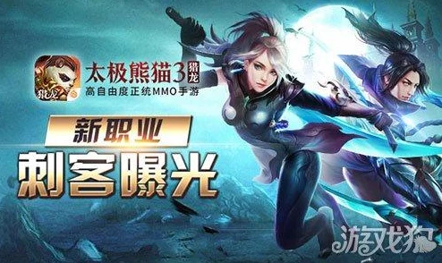 猎龙者之歌职业选择爆料：四大热门职业深度推荐详解