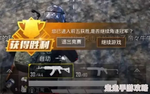爆料！和平精英VS地铁逃生：哪款游戏玩家人数更胜一筹？