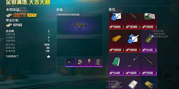 爆料！和平精英VS地铁逃生：哪款游戏玩家人数更胜一筹？