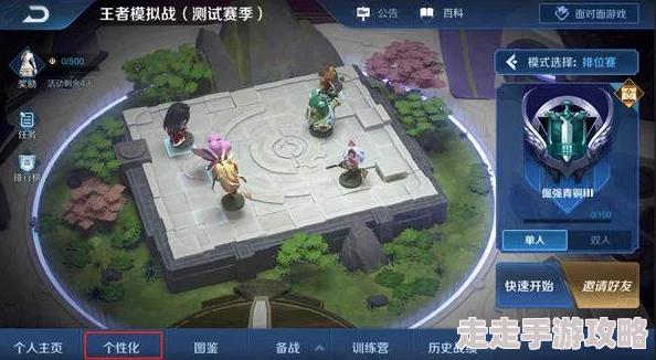 王者荣耀：揭秘新版本趣味玩法，哪个方面更新后更好玩了？