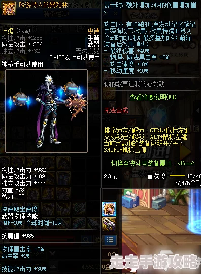 dnf女弹药武器选择爆料：哪款武器更胜一筹？