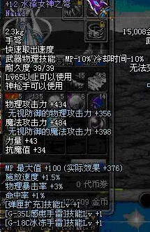 dnf女弹药武器选择爆料：哪款武器更胜一筹？