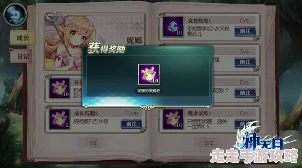 神无月手游最新角色排名爆料：顶尖战力大揭秘！