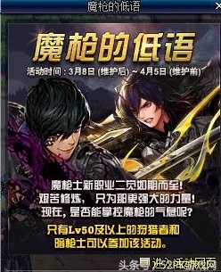 DNF宠物宝珠性价比大揭秘：哪个宝珠最划算，市场爆料来袭！