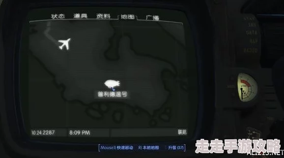 辐射4深度解析：最新爆料！学哪个技能组合更胜一筹？