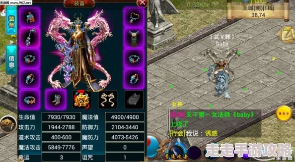 揭秘传奇霸主噬神：哪个身体部位掉落率最高，爆料来袭！
